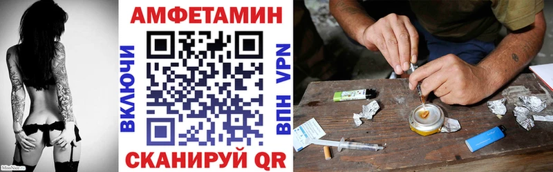даркнет сайт  Южно-Сухокумск  АМФЕТАМИН Розовый 