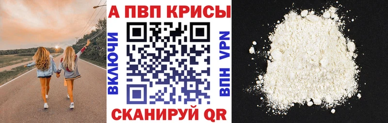Альфа ПВП СК КРИС Южно-Сухокумск