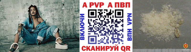 APVP СК КРИС  Южно-Сухокумск 