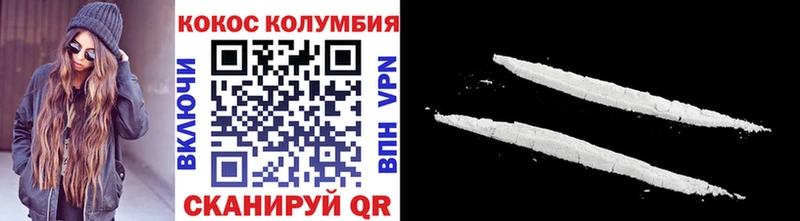 Cocaine Перу  Южно-Сухокумск 