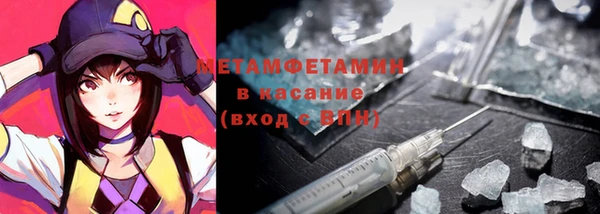стафф Майский