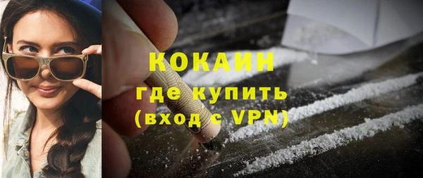 скорость Магас