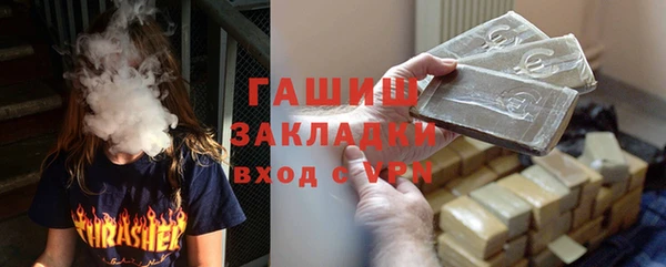 альфа пвп VHQ Магадан