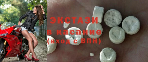 альфа пвп VHQ Магадан