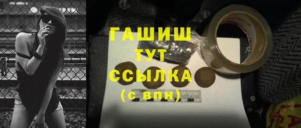 скорость Магас