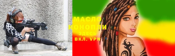 альфа пвп VHQ Магадан