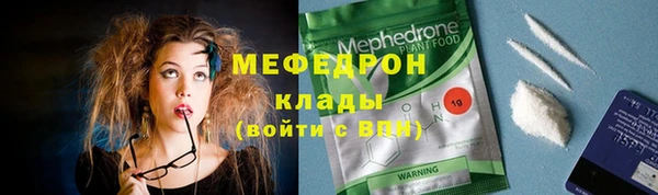 альфа пвп VHQ Магадан