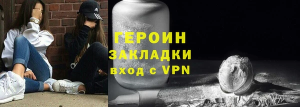 скорость Магас