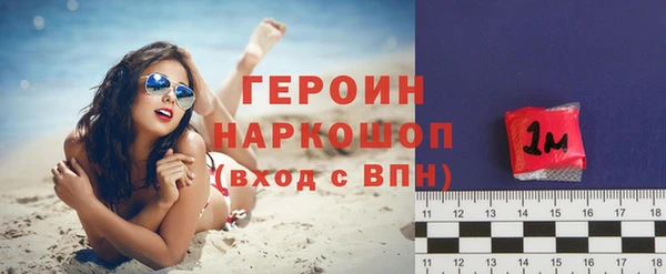 стафф Майский