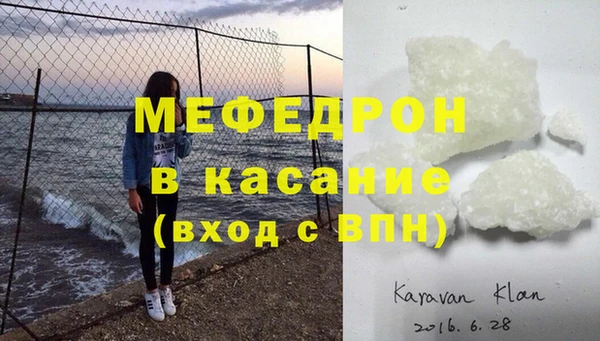 альфа пвп VHQ Магадан