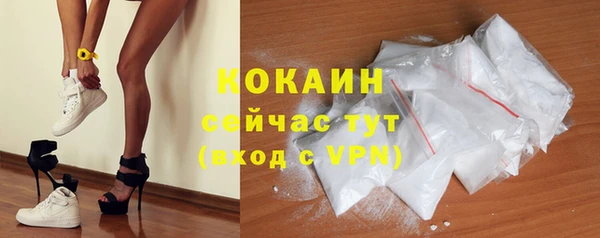 альфа пвп VHQ Магадан