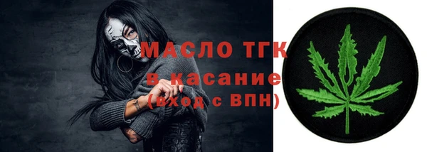 альфа пвп VHQ Магадан