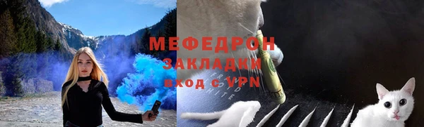 стафф Майский