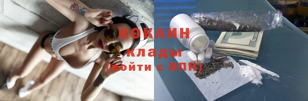 альфа пвп VHQ Магадан