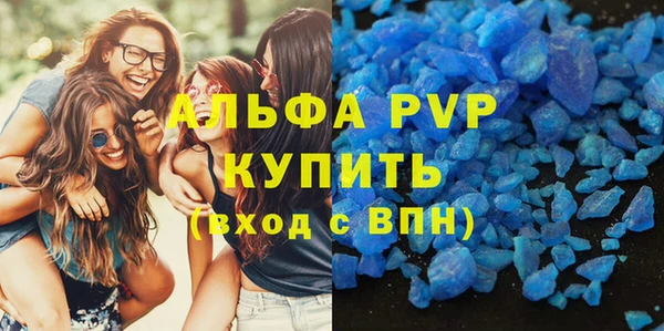 скорость Магас