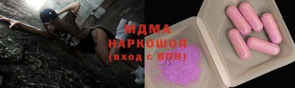 стафф Майский
