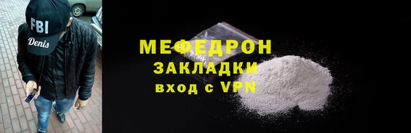 стафф Майский