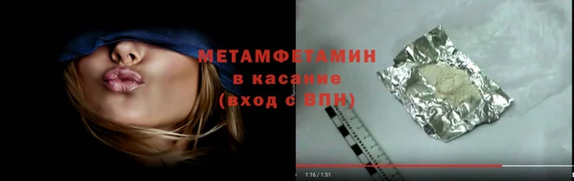 стафф Майский