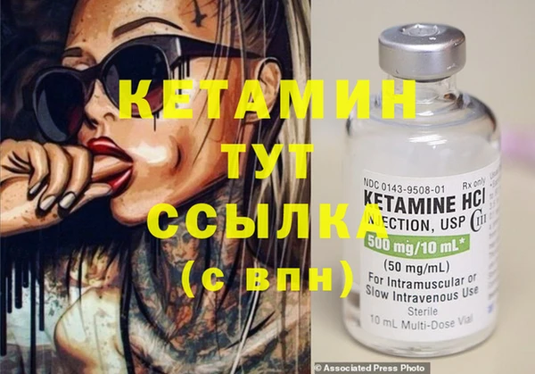 альфа пвп VHQ Магадан