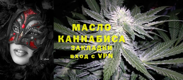 стафф Майский