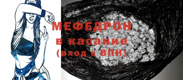 скорость Магас