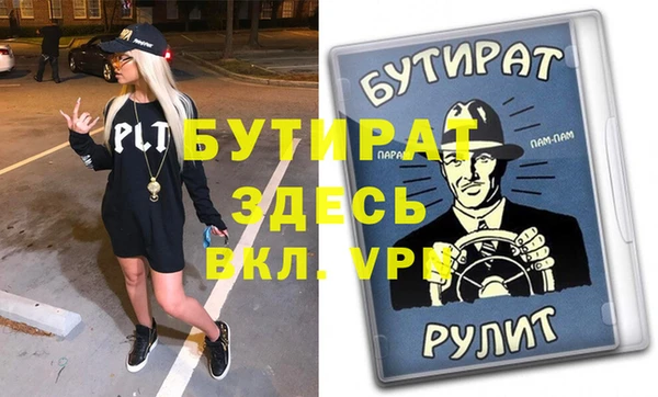 альфа пвп VHQ Магадан