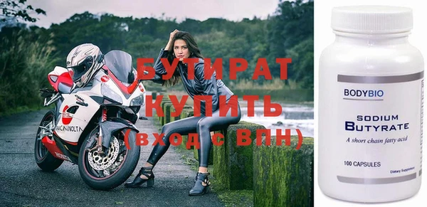 бошки Аксай