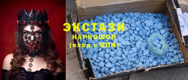 скорость Магас