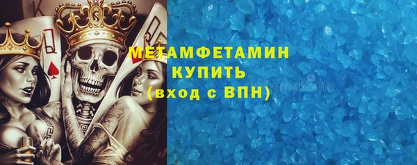 скорость Магас