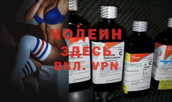 альфа пвп VHQ Магадан