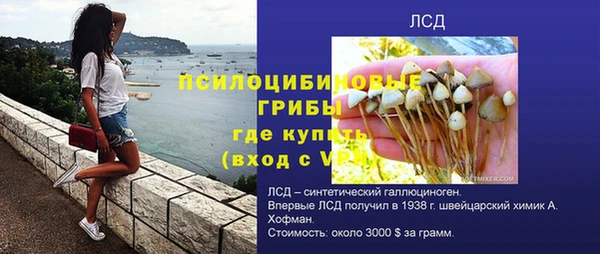 скорость Магас