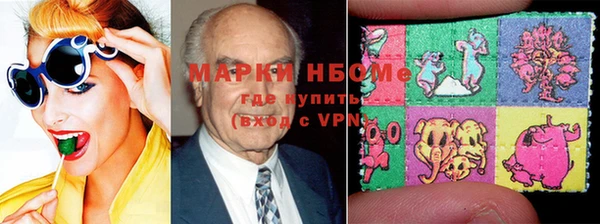 стафф Майский