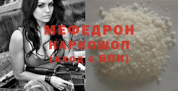 стафф Майский