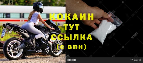 альфа пвп VHQ Магадан