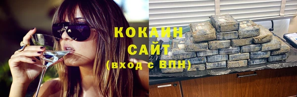 альфа пвп VHQ Магадан