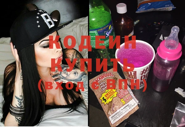 альфа пвп VHQ Магадан