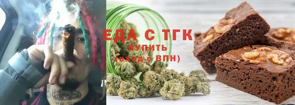 альфа пвп VHQ Магадан