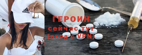 альфа пвп VHQ Магадан