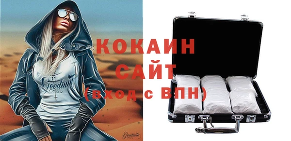 скорость Магас