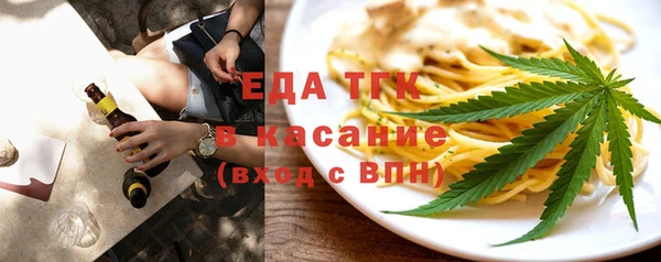 стафф Майский