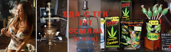 скорость Магас
