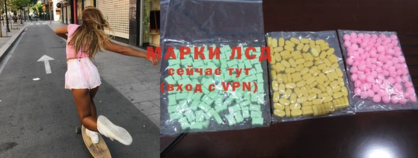 стафф Майский