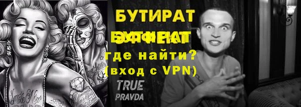 стафф Майский