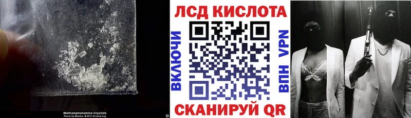 Лсд 25 экстази ecstasy  Южно-Сухокумск 