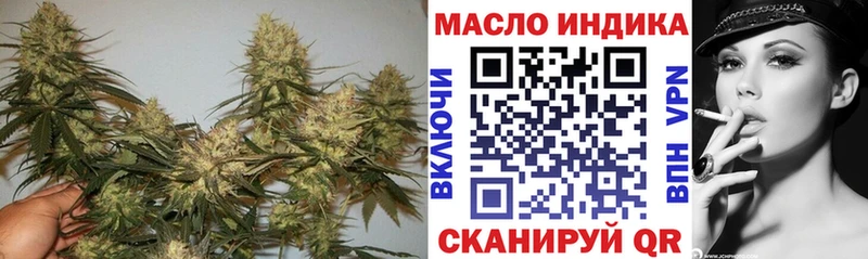 ТГК жижа  кракен онион  Южно-Сухокумск 